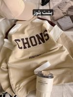 بلوز و شلوار پسرانه پارادوس - Image 7